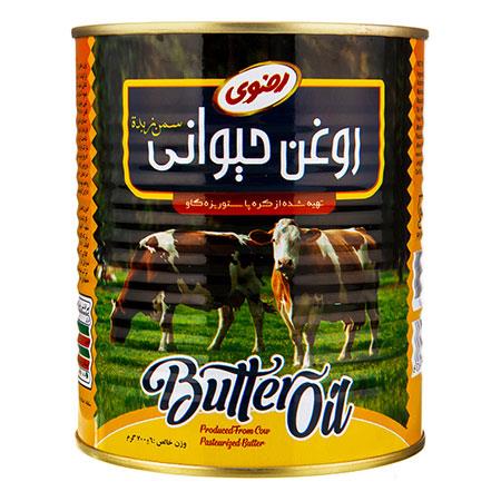 روغن حیوانی رضوی – ۷۰۰ گرم